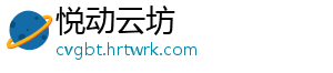 酥饼怎么做 把面粉倒入第一步的植物油-悦动云坊